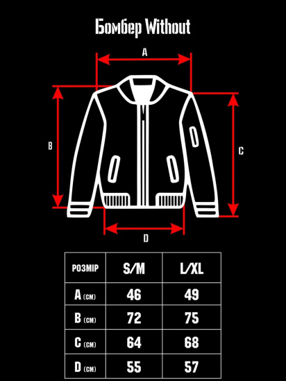 Бомбер Without модель 8042820 — фото 6 - INTERTOP