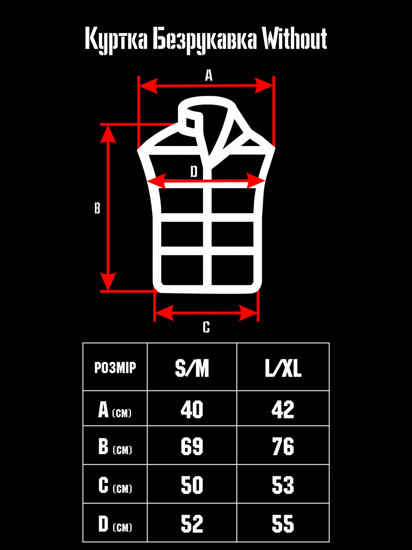 Утеплений жилет Without модель 8048780 Фото