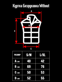 Жилет з утеплювачем Without модель 8048917 Фото