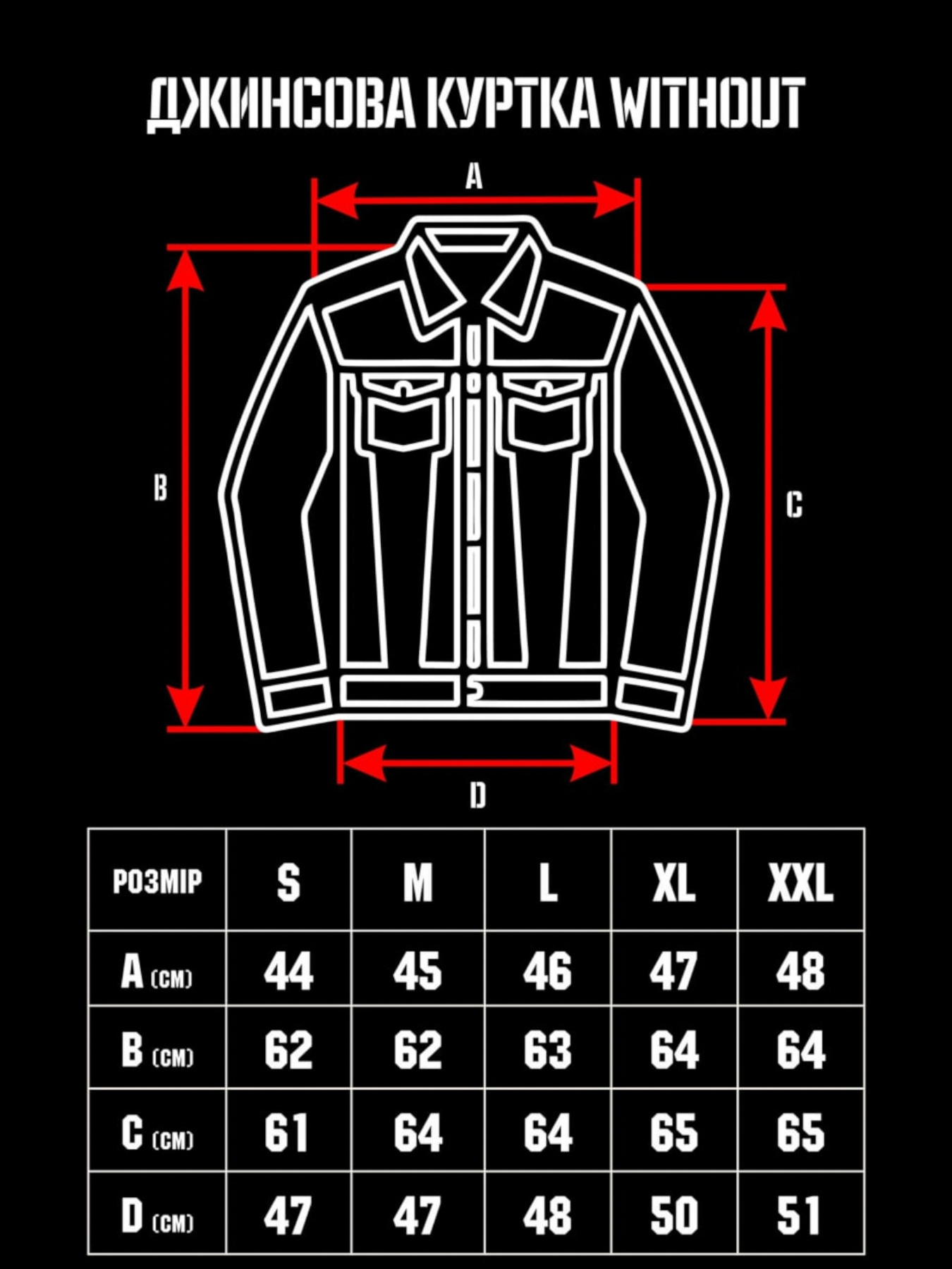 Джинсова куртка Without модель 8048455 Джинсова куртка Without модель 8048455 Фото