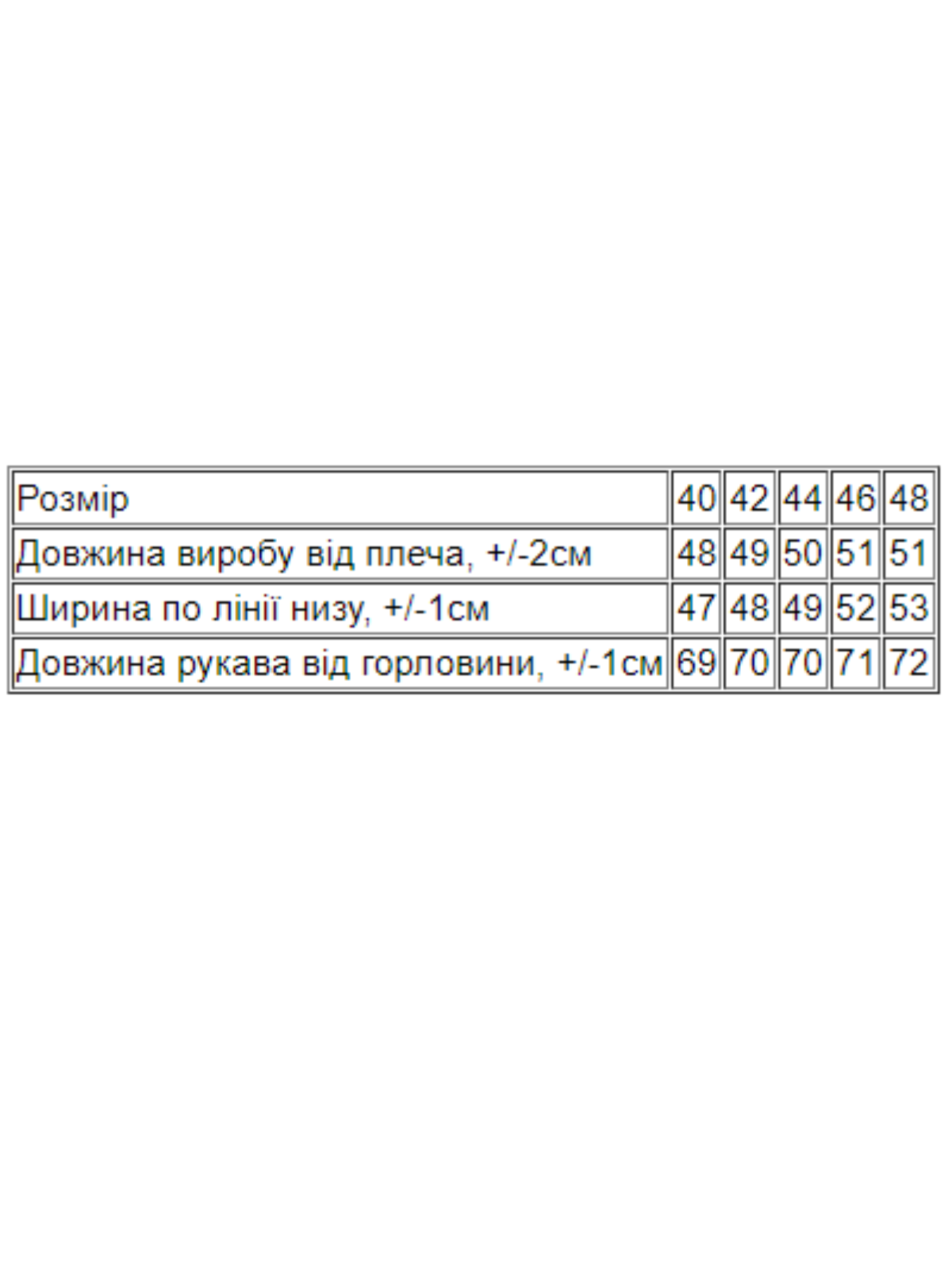 Свитшот Носи своє модель 8185-057-33-buzok Фото