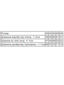 Свитшот Носи своє модель 8185-057-33-buzok Свитшот Носи своє модель 8185-057-33-buzok Фото