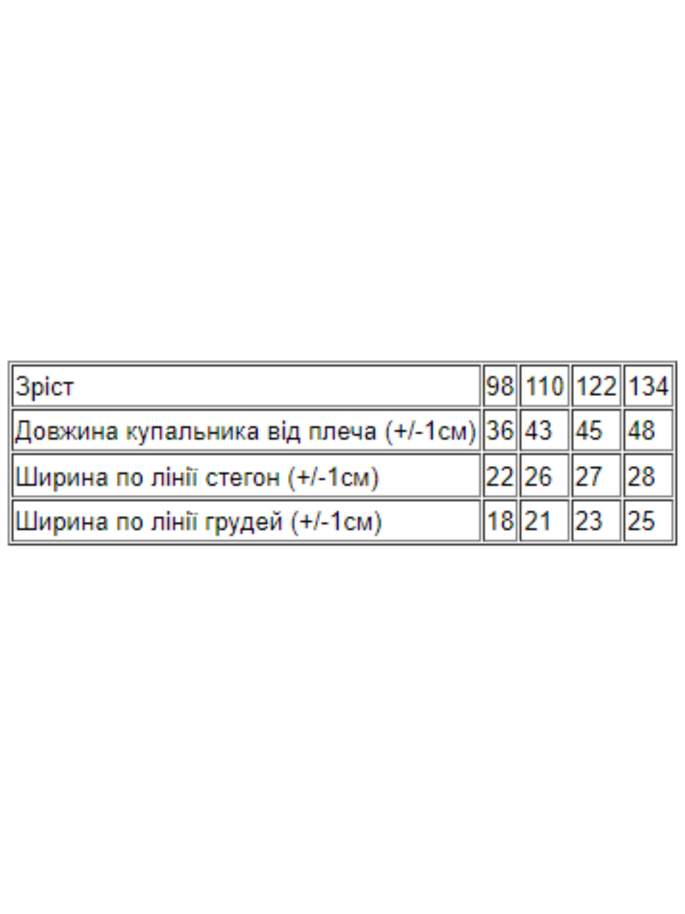Купальник Носи своє модель 4002-079-ne-viznacheno Фото