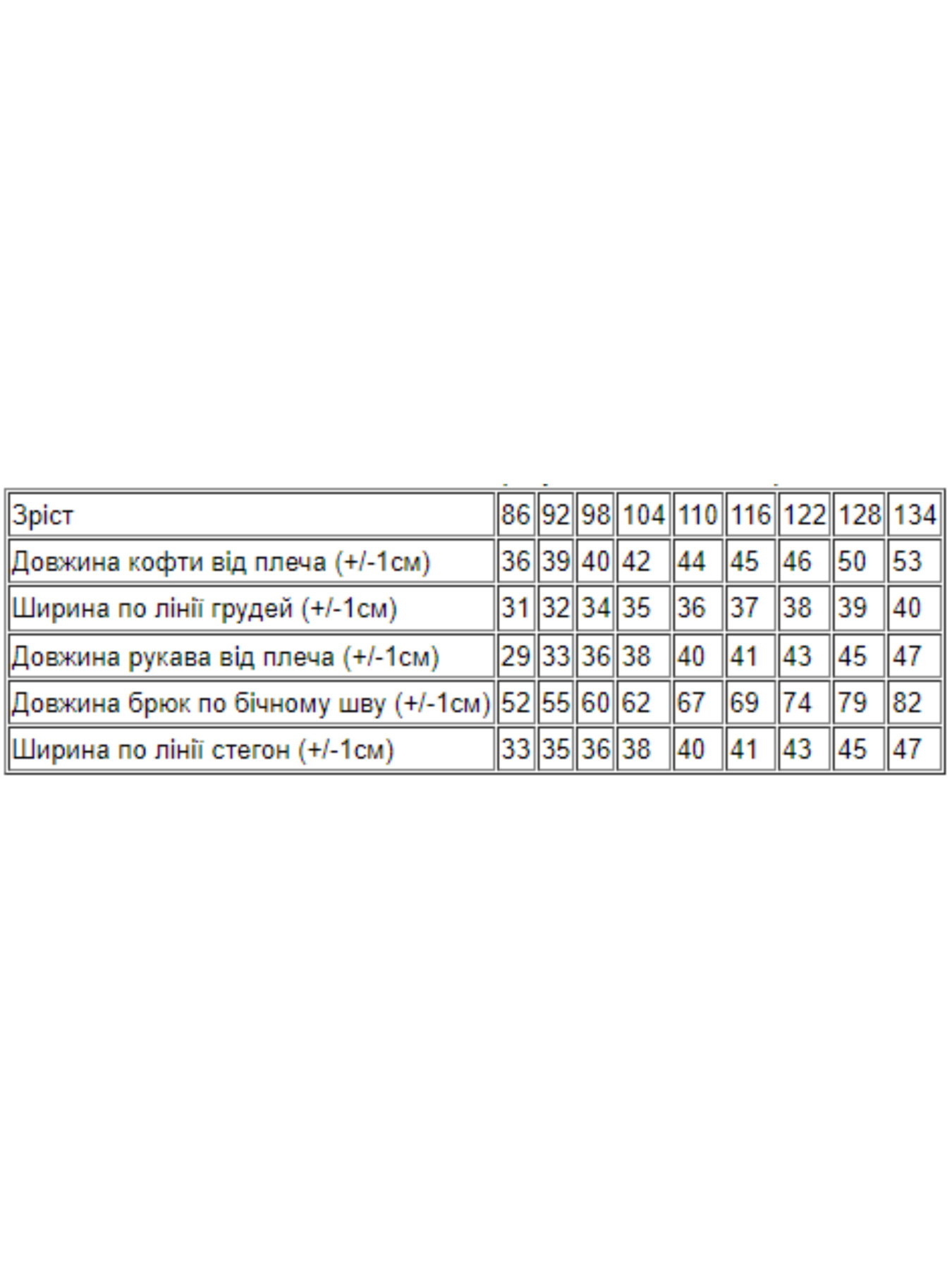 Спортивний костюм Носи своє Модель 6018-023-33-5-rozhevij Фото