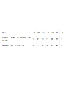 Шорти Носи своє модель 6208-002-kamuflqzh-pkselx Фото