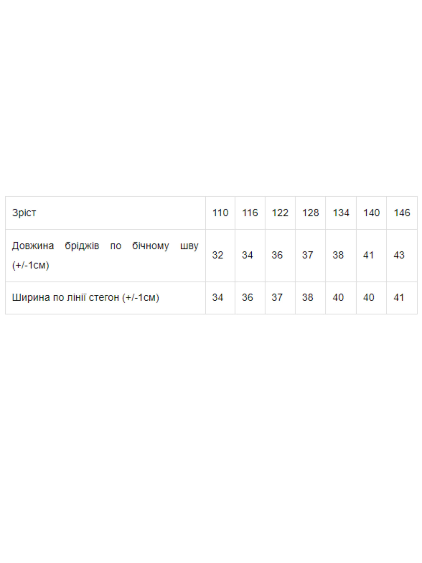 Повседневные шорты Носи своє модель 6208-002-kamuflqzh-pkselx Фото