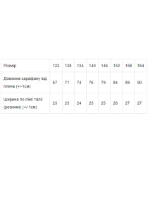 Сарафан Носи своє модель 6218-080-2-ne-viznacheno Фото