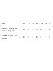 Юбка миди Носи своє модель 6219-080-1-ne-viznacheno Фото