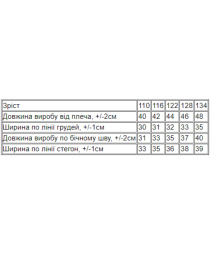 Пижама Носи своє модель 6250-002-1-kosmos-temno-sinj Фото