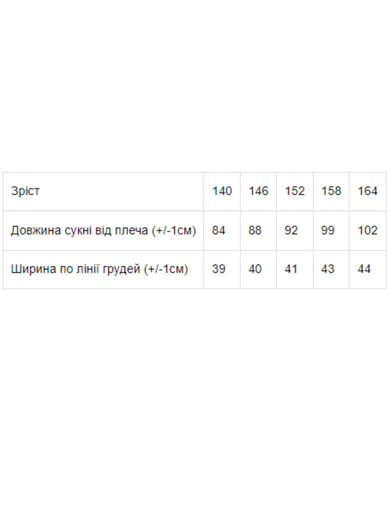 Платье миди Носи своє модель 6257-002-avokado Фото