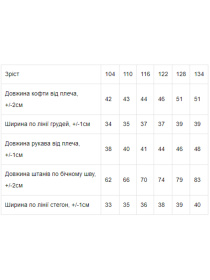 Пижама Носи своє модель 6347-002-33-5-1-love Пижама Носи своє модель 6347-002-33-5-1-love Фото