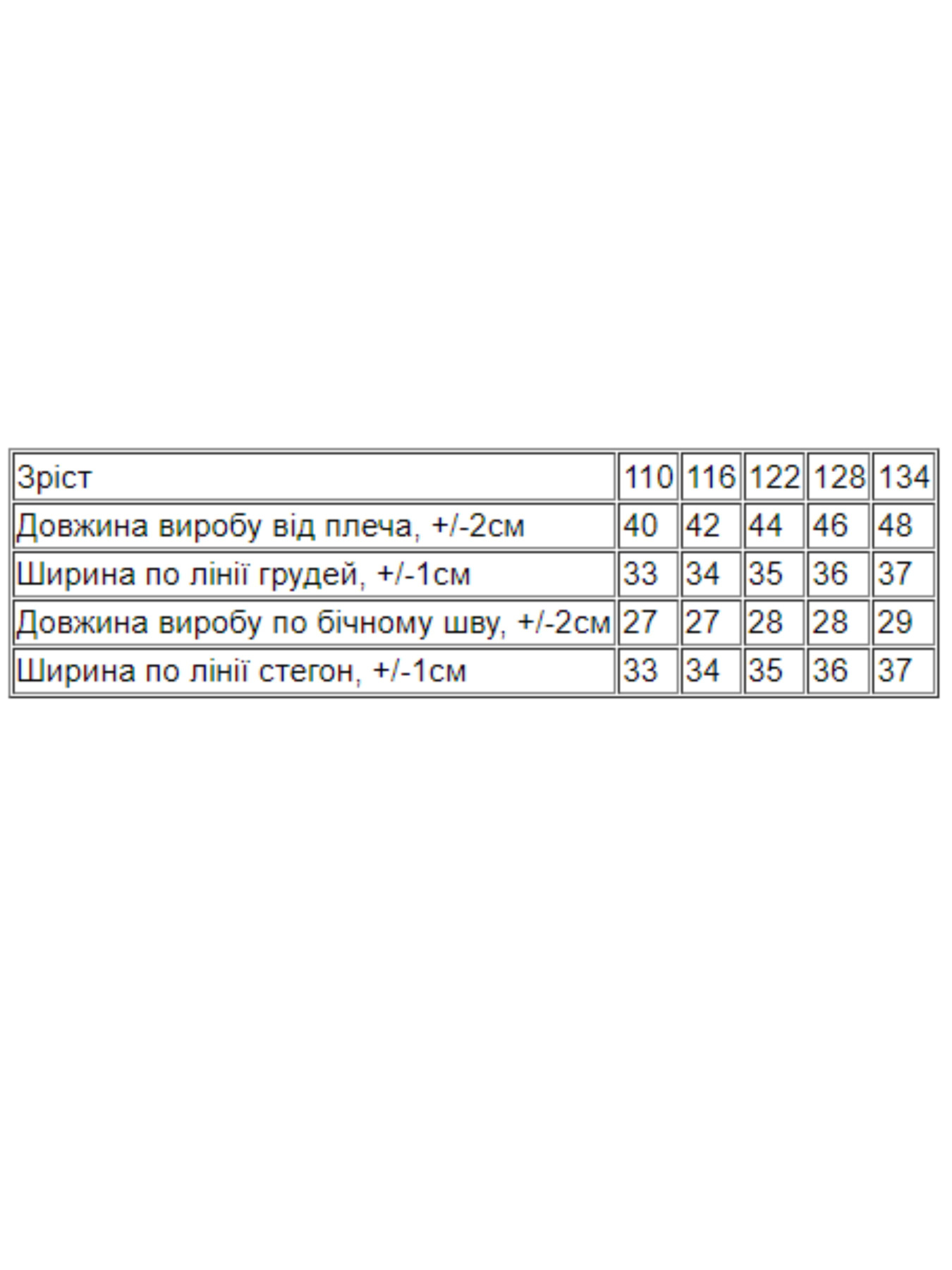 Пижама Носи своє модель 6372-008-1-blakitnij Фото