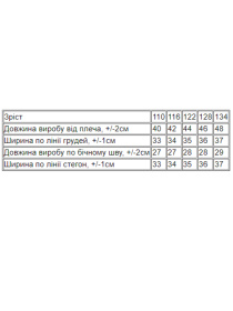 Пижама Носи своє модель 6372-008-1-rozhevij Фото