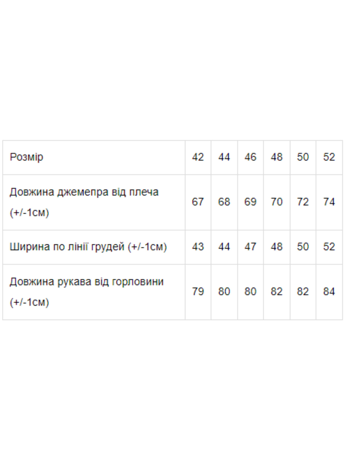 Лонгслів Носи своє модель 8009-015-33-1-chervonij-chornij Фото