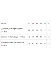 Лонгслив Носи своє модель 8009-015-33-1-molochnij-chornij Фото