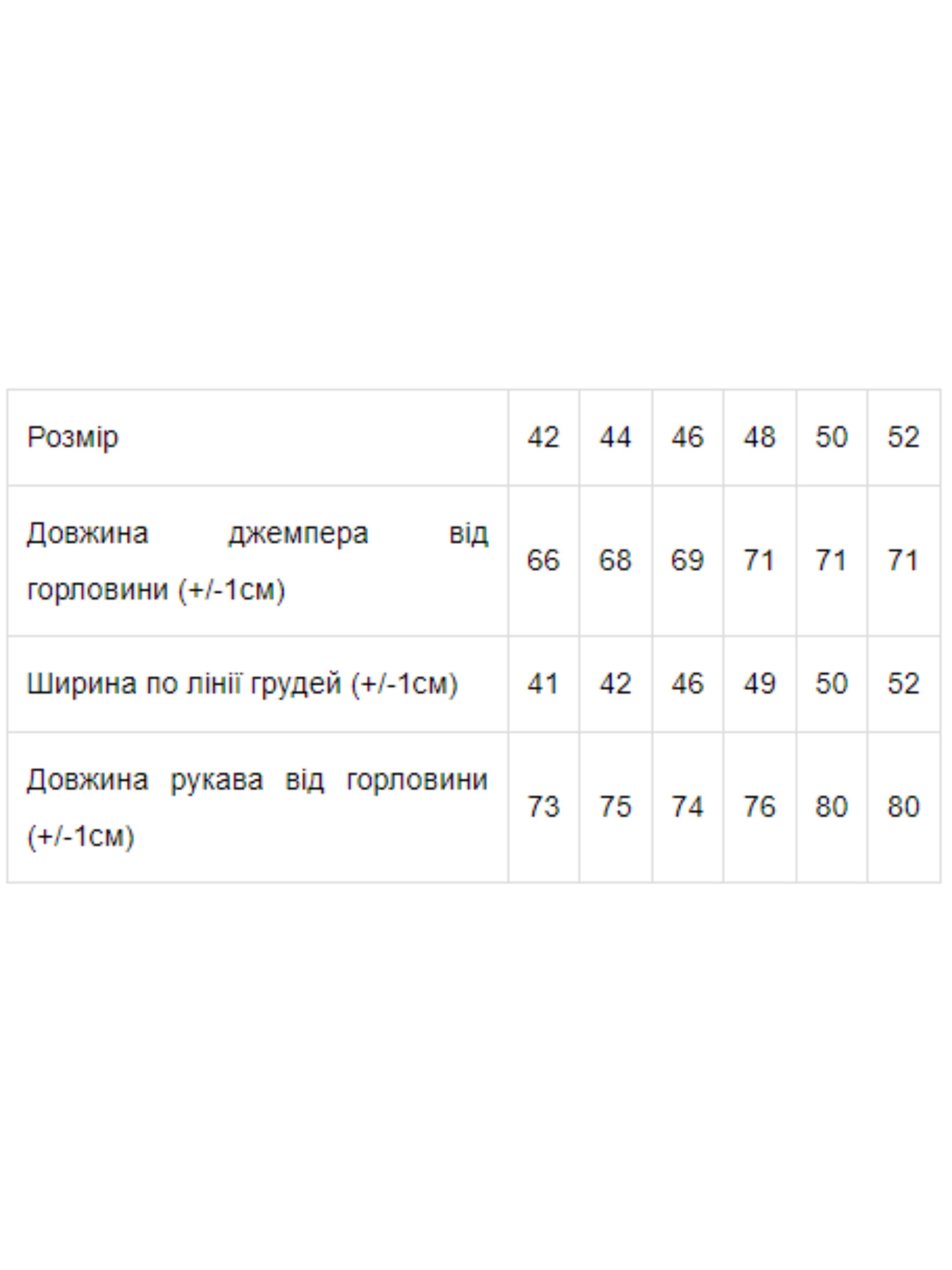 Лонгслив Носи своє модель 8009-015-33-temno-srij Лонгслив Носи своє модель 8009-015-33-temno-srij Фото