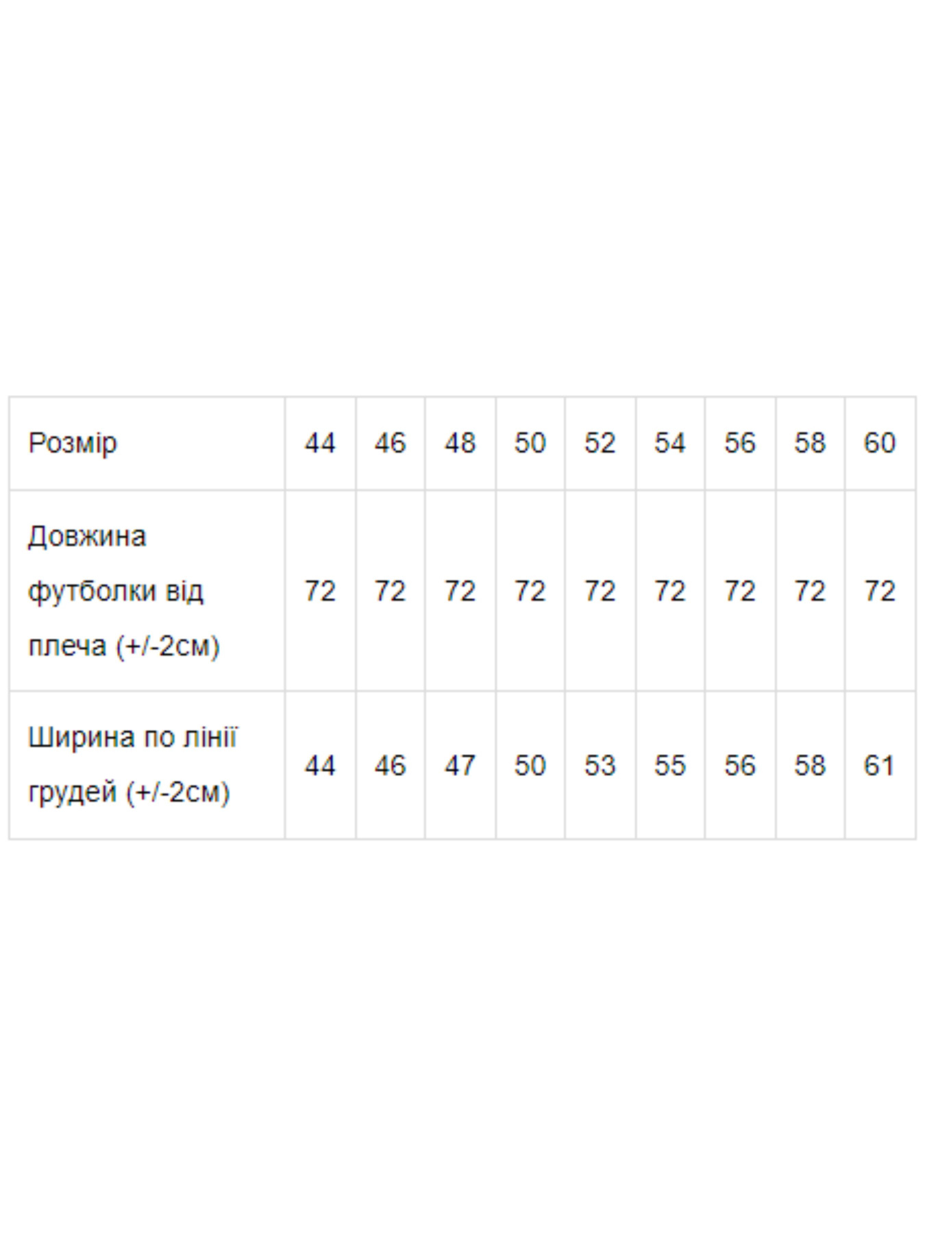 Футболка Носи своє модель 8061-001-33-1-zhovtij Фото