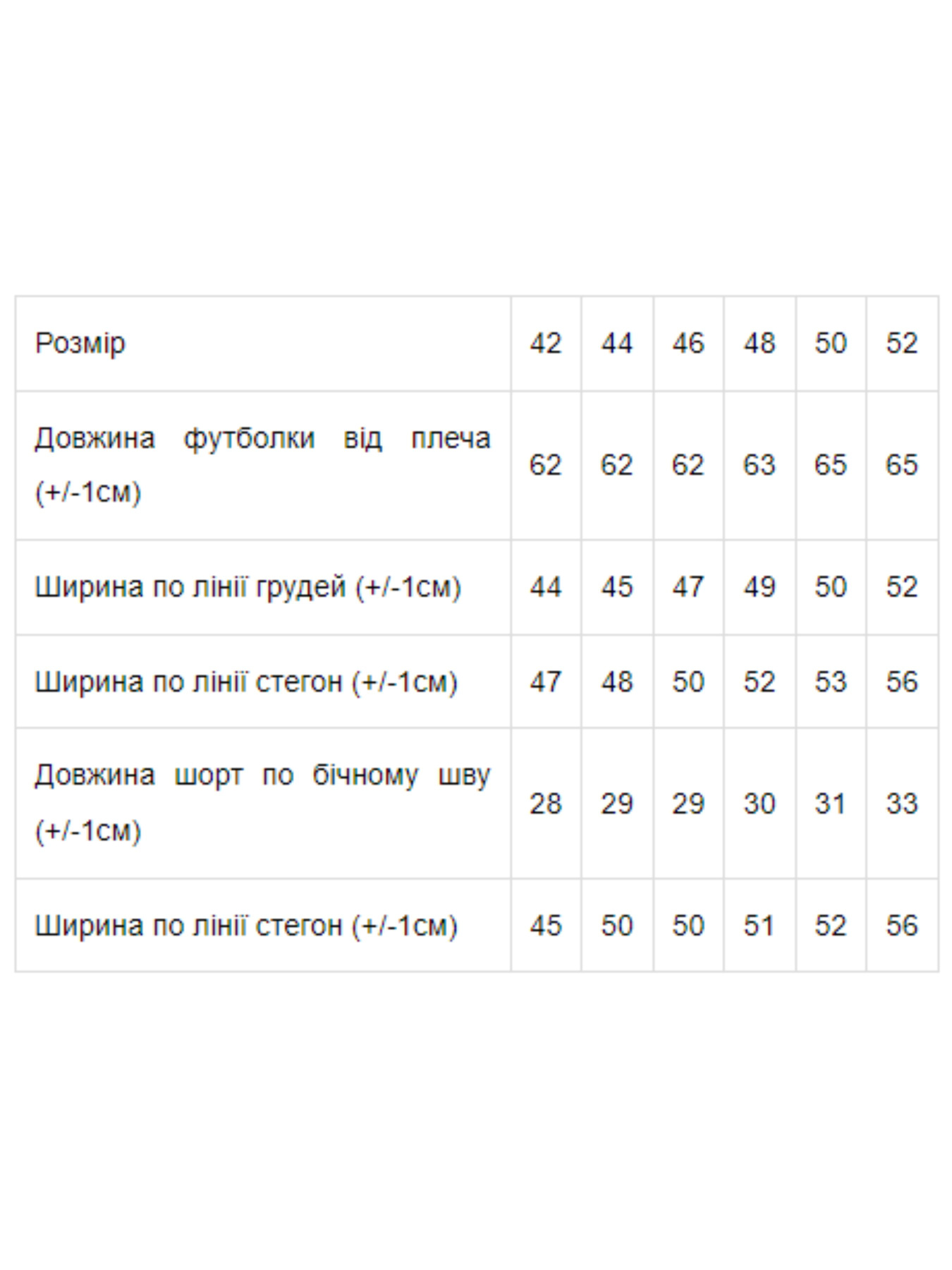 Пижама Носи своє модель 8072-002-33-korichnev-kvti-na-chorn-sinxomu Фото