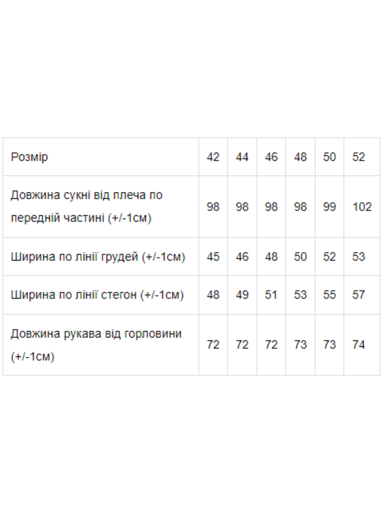 Платье миди Носи своє модель 8099-086-ne-viznacheno Фото