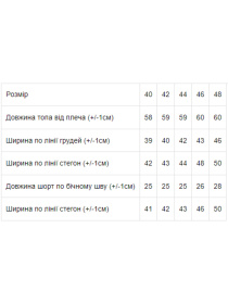 Пижама Носи своє модель 8118-001-33-rozhevij Фото