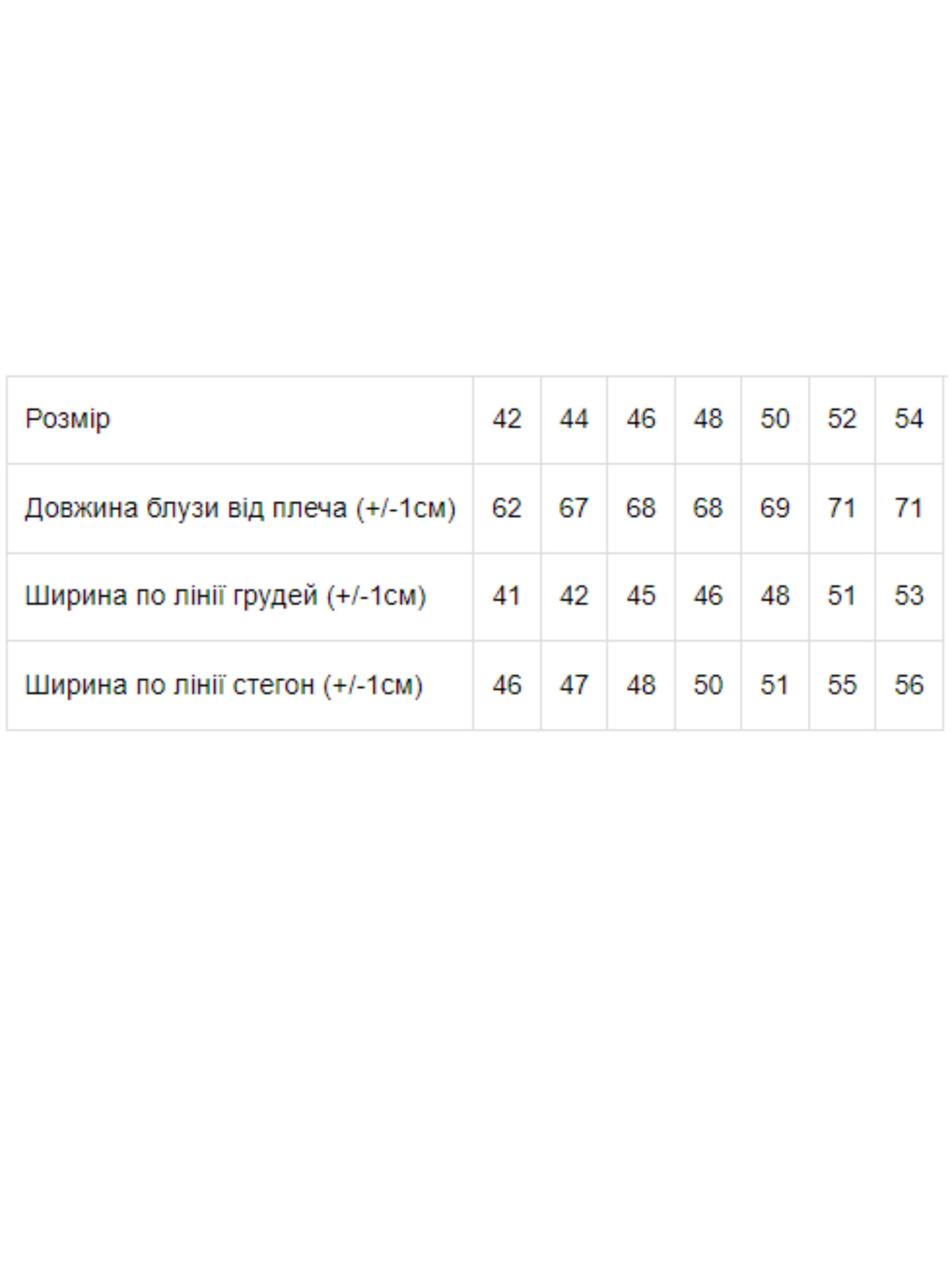 Футболка Носи своє модель 8139-036-33-bordovij Футболка Носи своє модель 8139-036-33-bordovij Фото