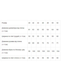 Спортивный костюм Носи своє модель 8174-057-33-chervonij-koral Фото