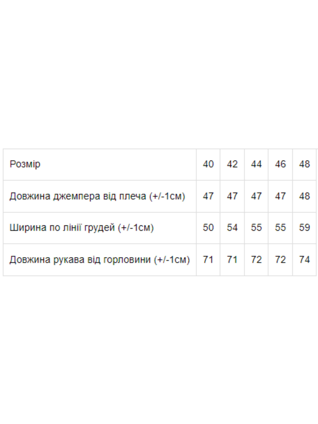 Свитшот Носи своє модель 8185-057-chornij Фото