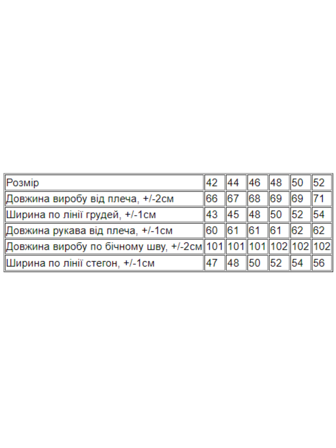 Пижама Носи своє модель 8268-001-33-foletovij-metelik Фото