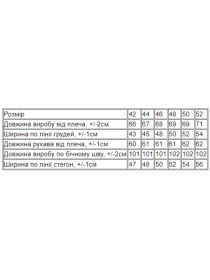 Піжама Носи своє модель 8268-001-33-malina-metelik Піжама Носи своє модель 8268-001-33-malina-metelik Фото
