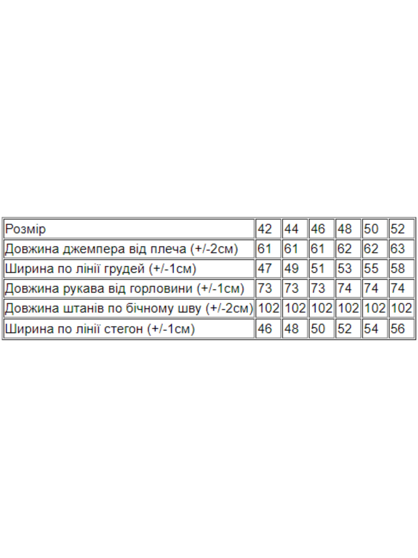 Спортивный костюм Носи своє модель 8329-057-bordovij Фото