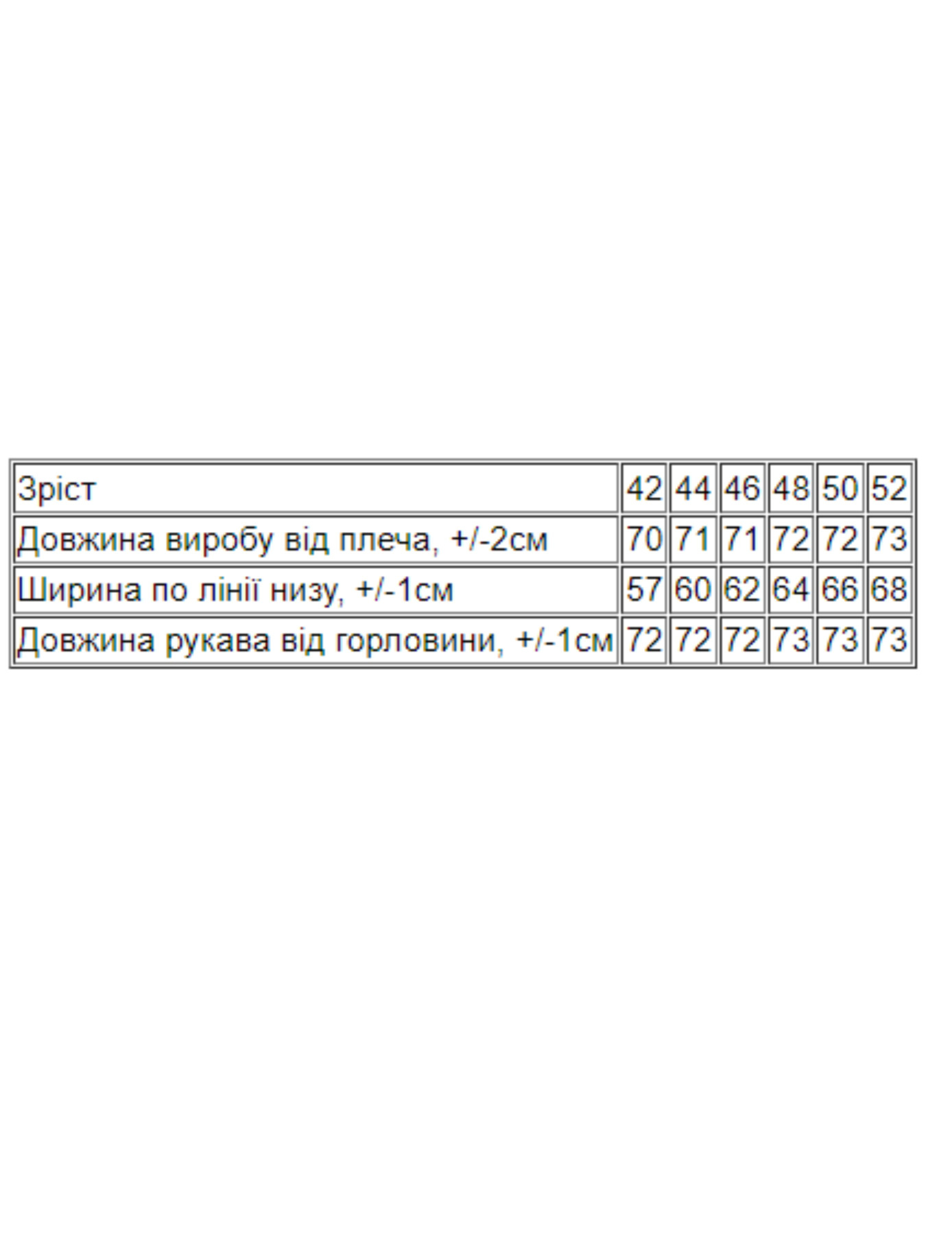 Свитшот Носи своє модель 8334-057-33-chornij-koloski Фото