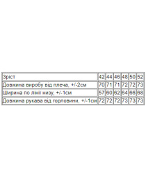 Свитшот Носи своє модель 8334-057-33-chornij-koloski Фото