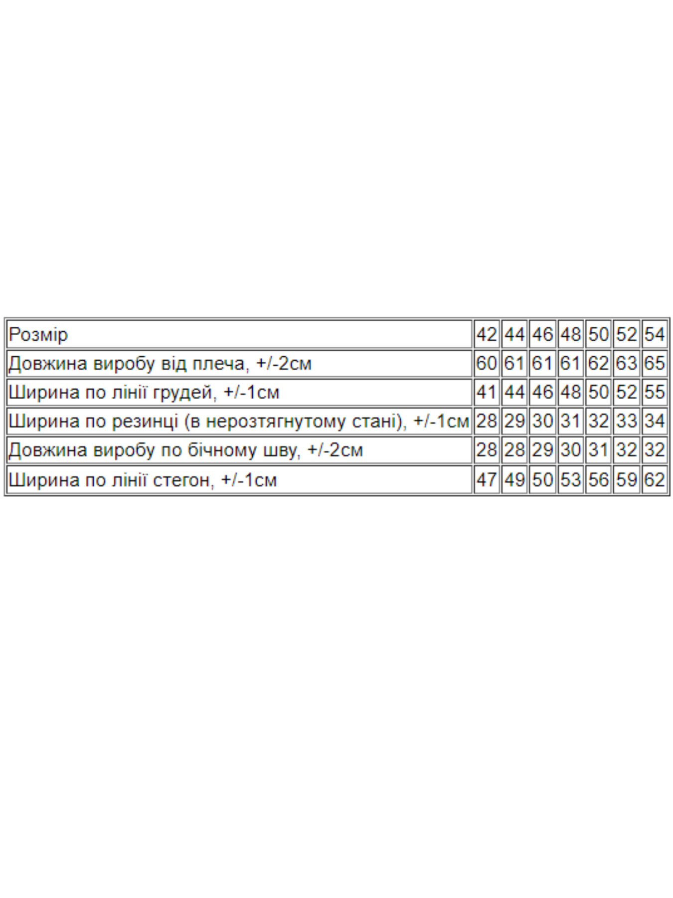Пижама Носи своє модель 8335-002-avokado-lajm Фото