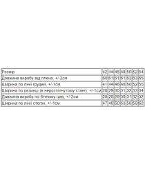 Пижама Носи своє модель 8335-002-chervonij-dzhins Фото