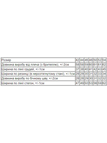 Пижама Носи своє модель 8336-002-nadpisi Фото