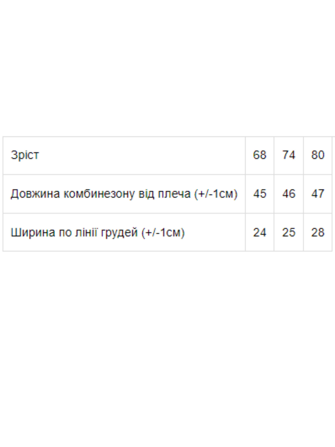 Чоловічок Носи своє модель 9872-016-ne-viznacheno Фото