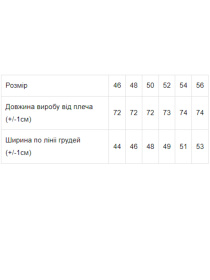 Майка Носи своє Модель 235-002-kamuflqzh-pkselx Фото