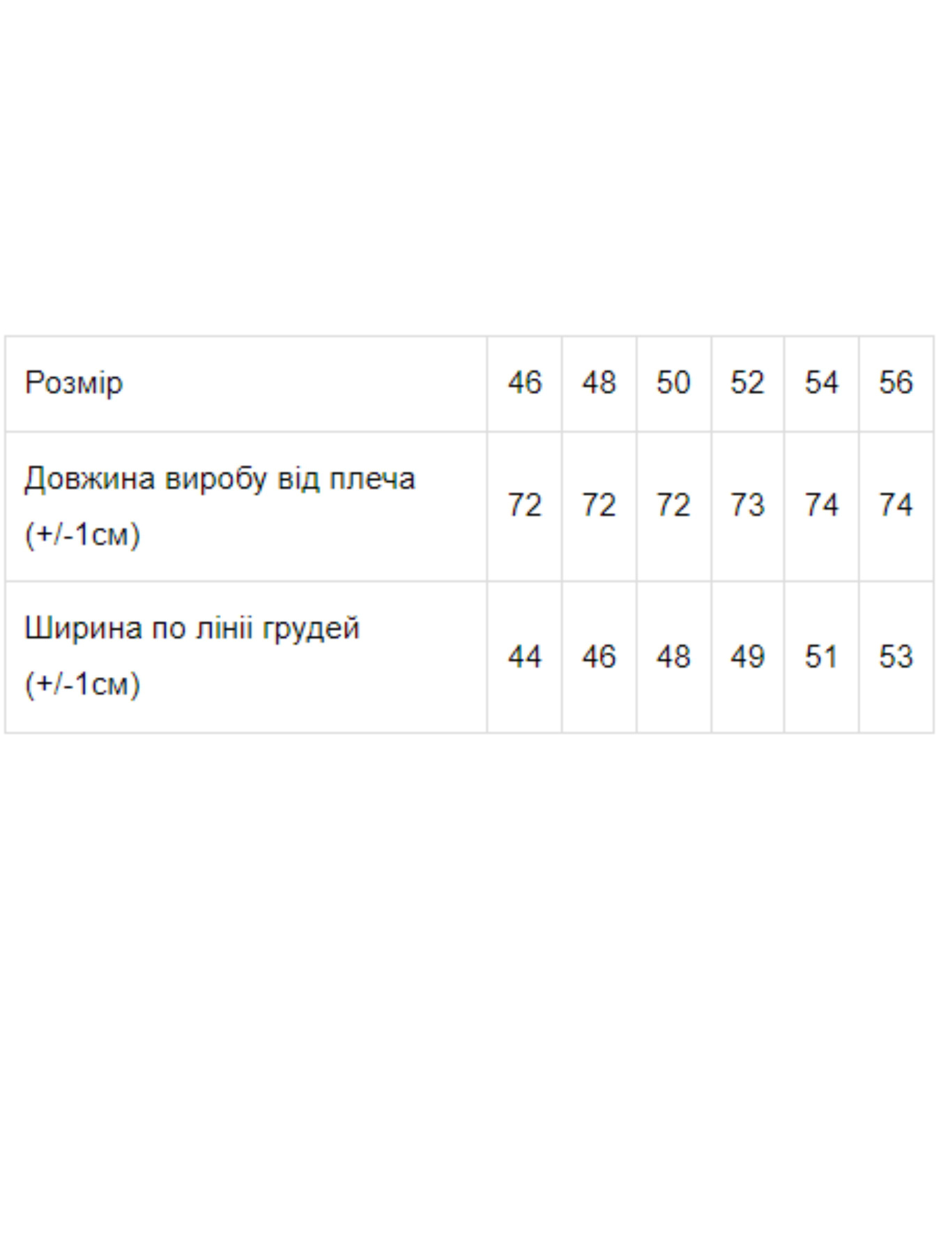 Майка Носи своє модель 235-002-kamuflqzh-pkselx Фото
