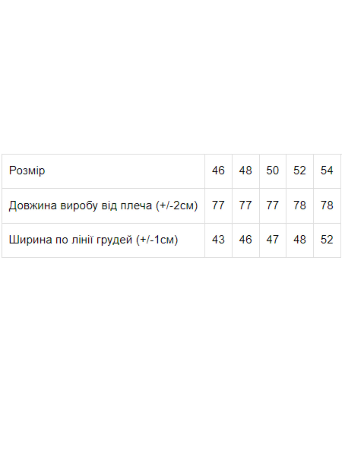 Майка Носи своє модель 235-1-chornij Фото