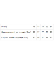 Майка Носи своє модель 235-1-chornij Фото