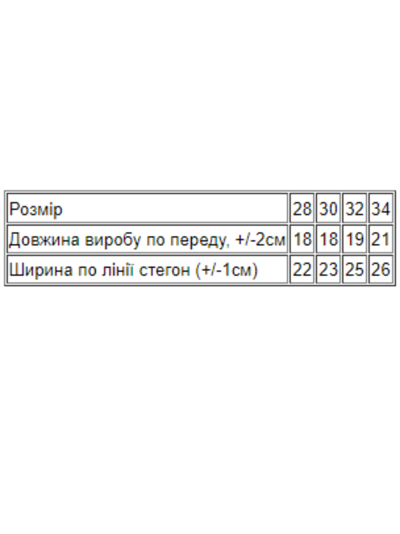 Трусы Носи своє модель 271-000-1-blij Фото
