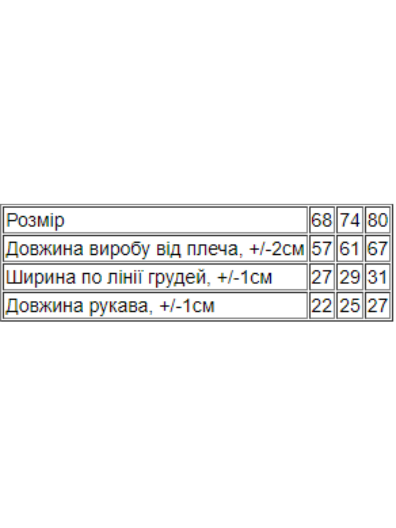 Комбинезон с утеплителем Носи своє модель 5001-025-33-4-mentol Комбинезон с утеплителем Носи своє модель 5001-025-33-4-mentol Фото