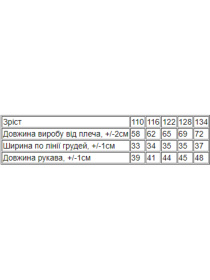 Платье мини Носи своє модель 6004-043-serdechka-m-qta Фото