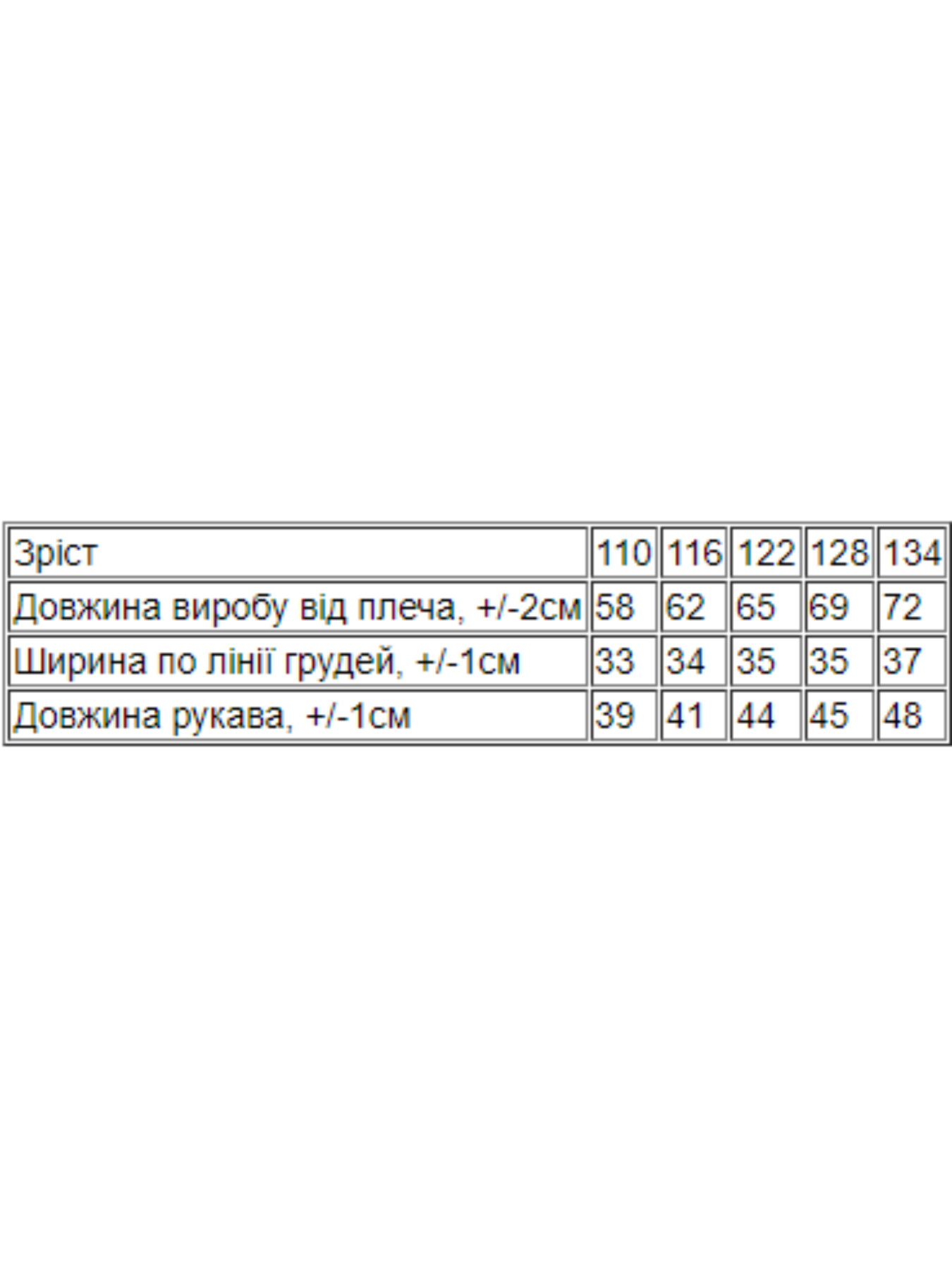 Платье мини Носи своє модель 6004-043-serdechka-rozhevij Фото