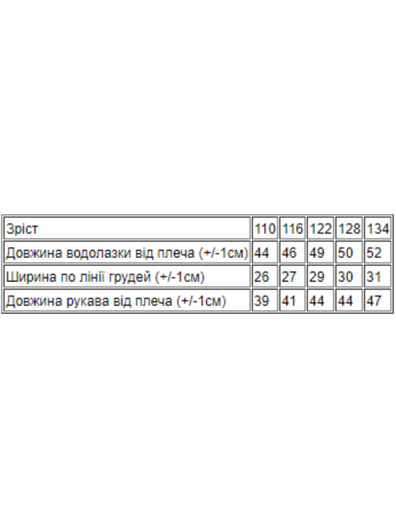 Водолазка Носи своє модель 6068-5-zajchiki-pudra Фото