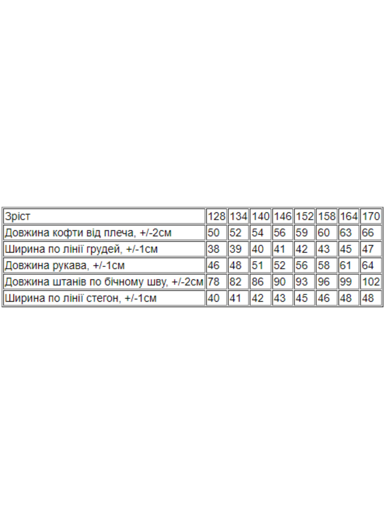 Пижама Носи своє модель 6076-001-33-4-korichnevij-melanzh Фото