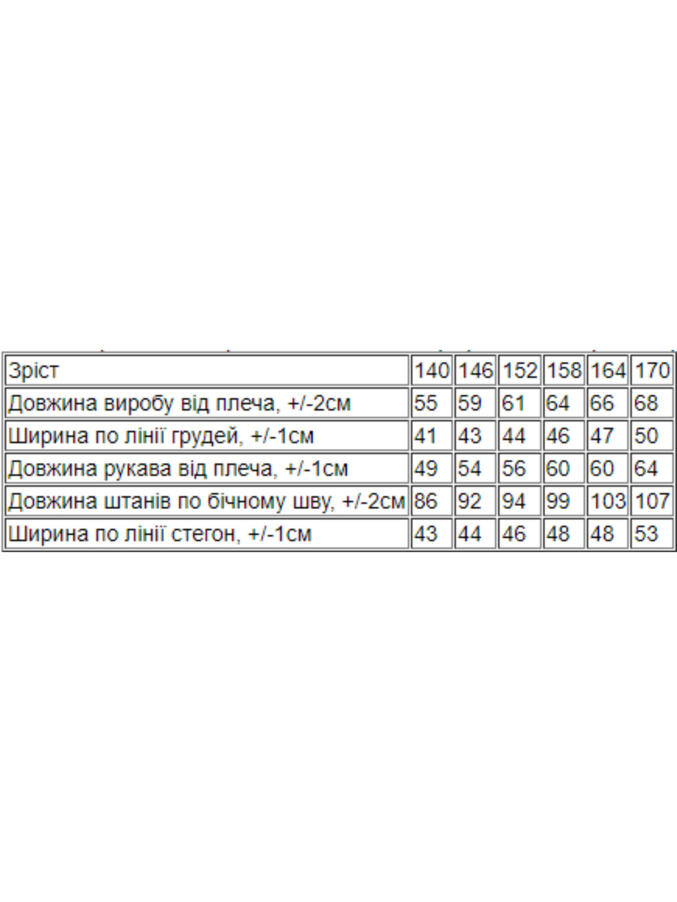 Піжама Носи своє модель 6079-035-1-1-abstrakcq Фото