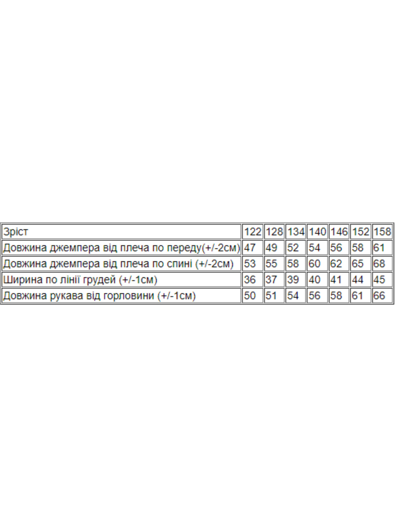 Худи Носи своє модель 6161-057-33-5-kava Фото