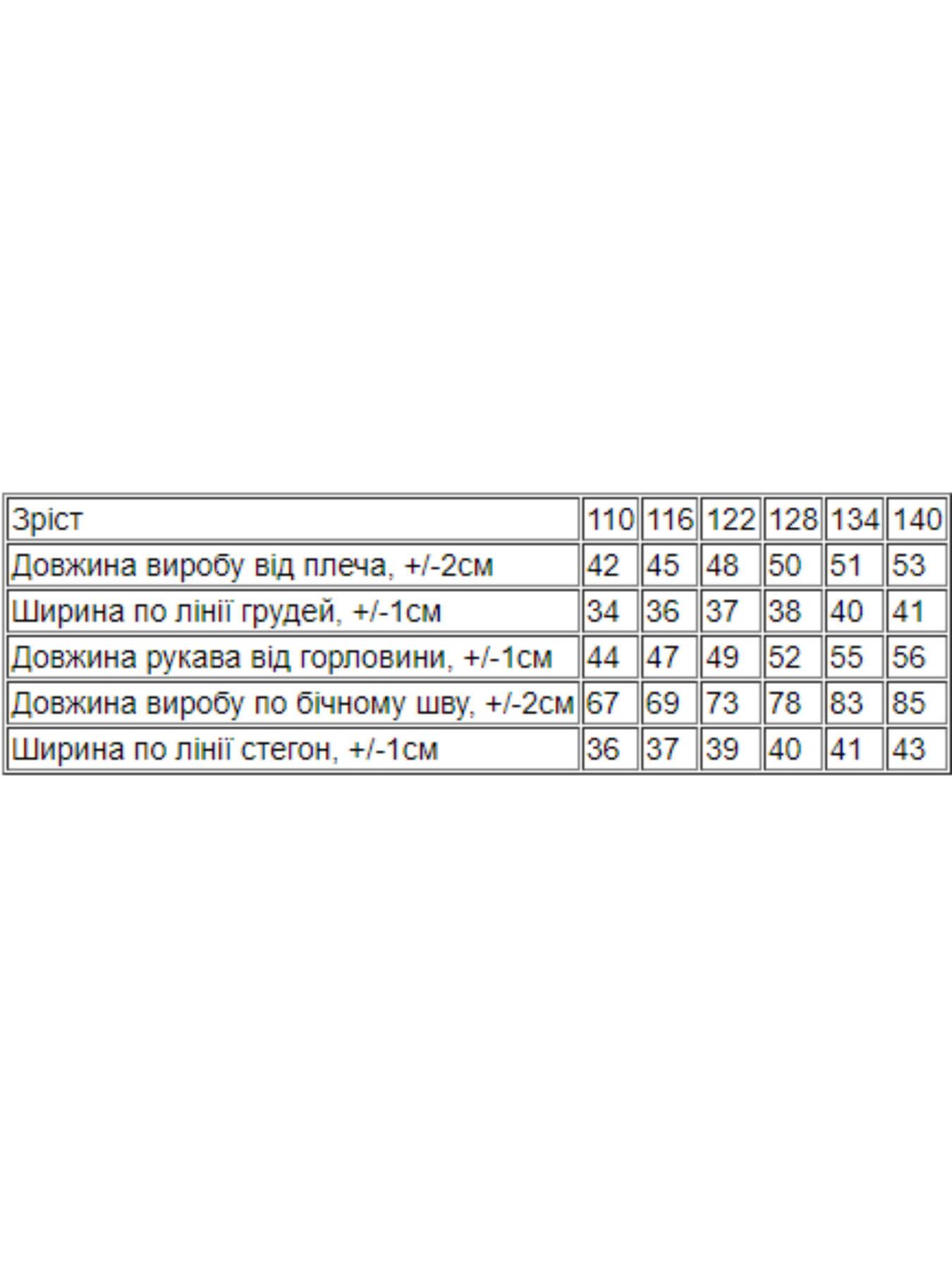 Спортивный костюм Носи своє модель 6228-057-33-5-chervonij-koral Фото