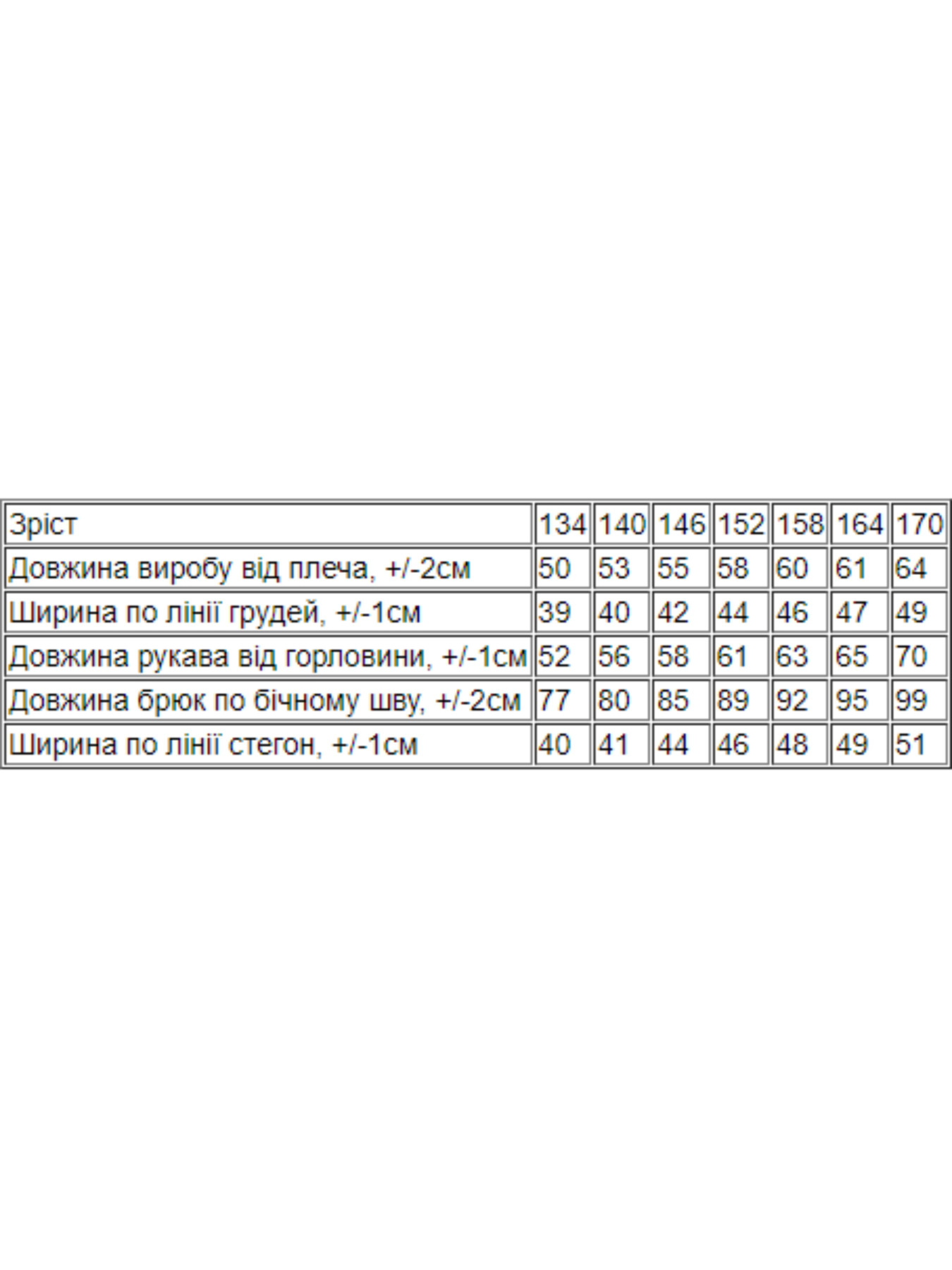 Спортивный костюм Носи своє модель 6229-025-33-malina Фото
